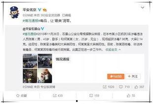 吃瓜群众放过娱乐圈吗